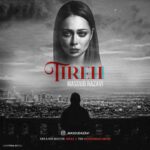 دانلود آهنگ مسعود رضوی تیره